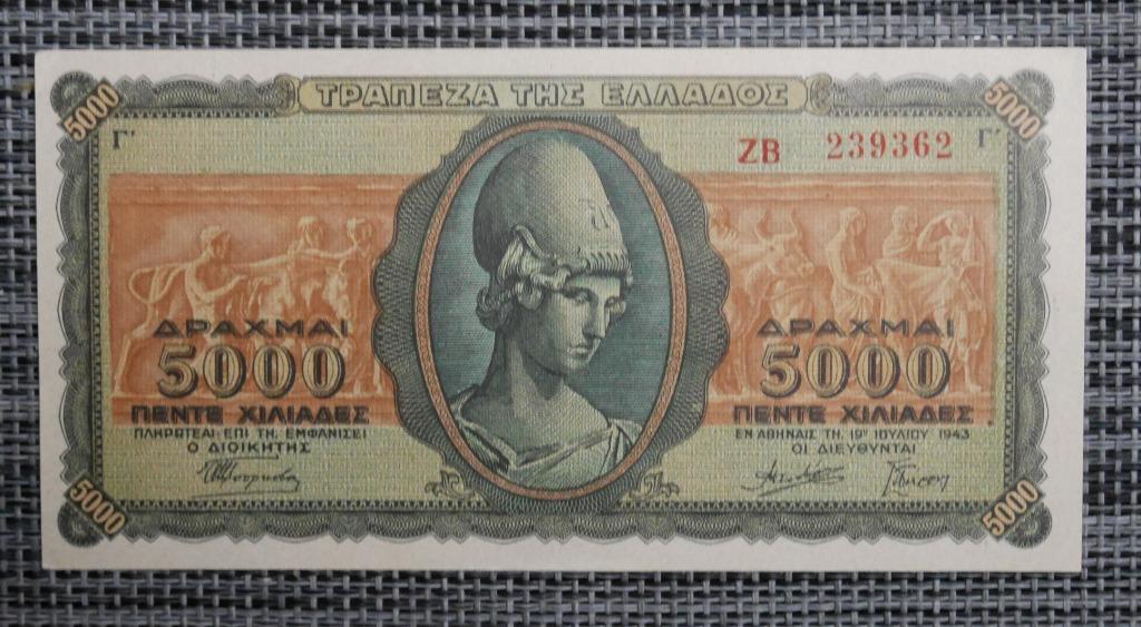 Bankbiljet 5000 Draxmai Griekenland 1943 UNC, Ophalen of Verzenden, Overige landen, Setje