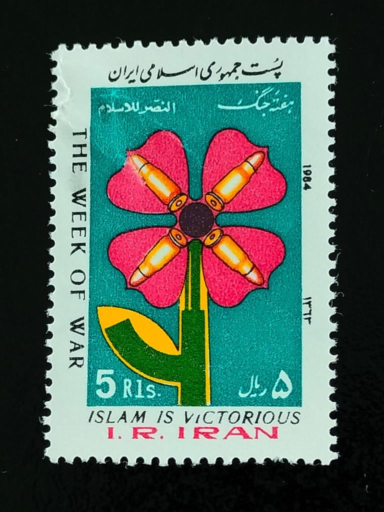 Iran 1984 - bloemen , Week van de oorlog, wapens, kogels, Verzenden, Gestempeld, Midden-Oosten