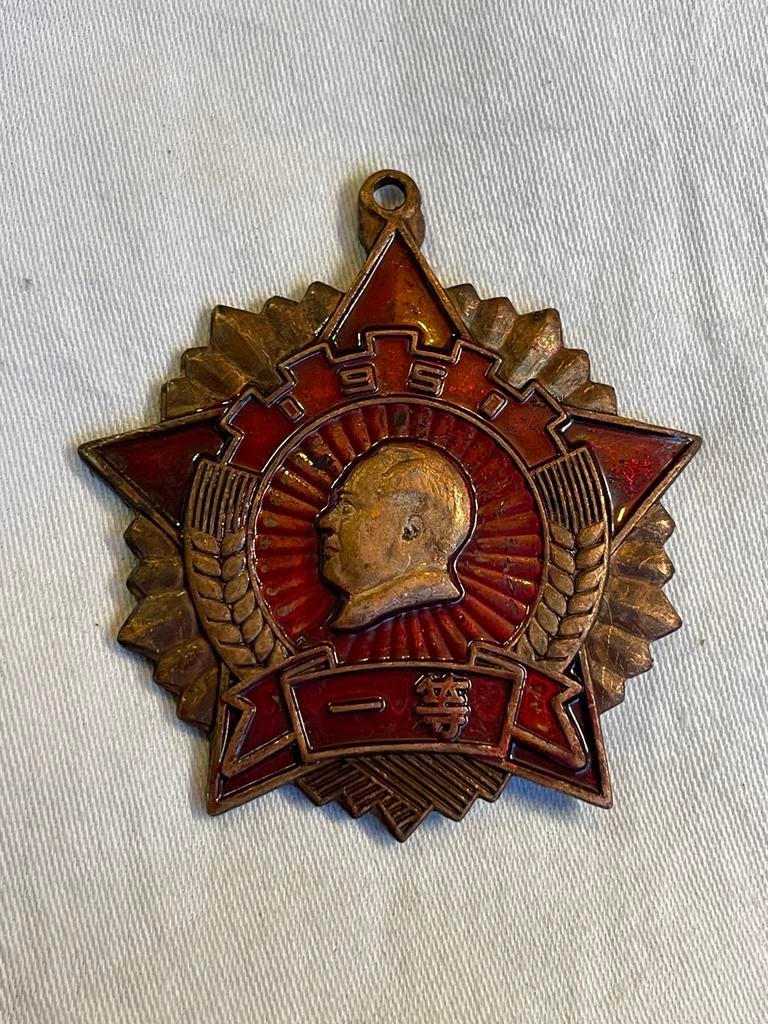 Médaille du gouvernement populaire chinois du Jilin 1951, Enlèvement ou Envoi