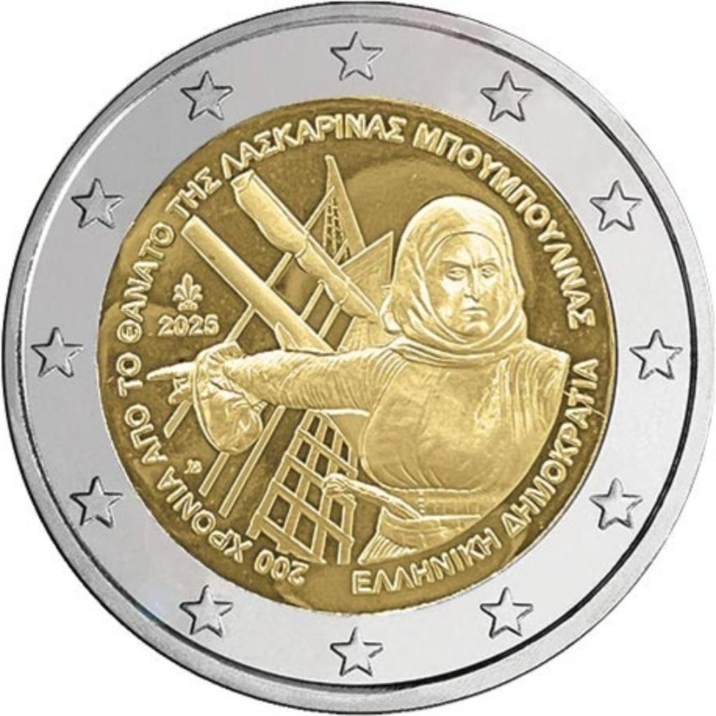 Griekenland 2025 - 2 euromunt - Laskarina Bouboulina, Timbres & Monnaies, Enlèvement ou Envoi, Grèce