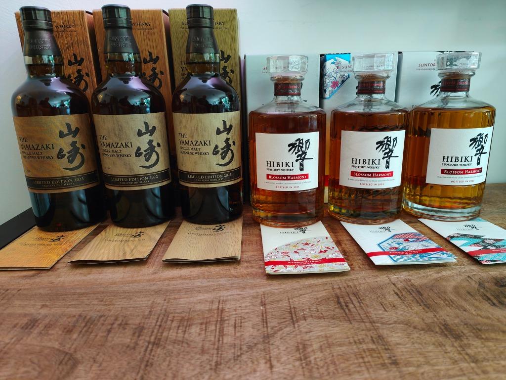 Yamazaki & Hibiki Limited Edition 2021-2022-2023 Suntory, Overige gebieden, Overige typen, Nieuw, Ophalen of Verzenden