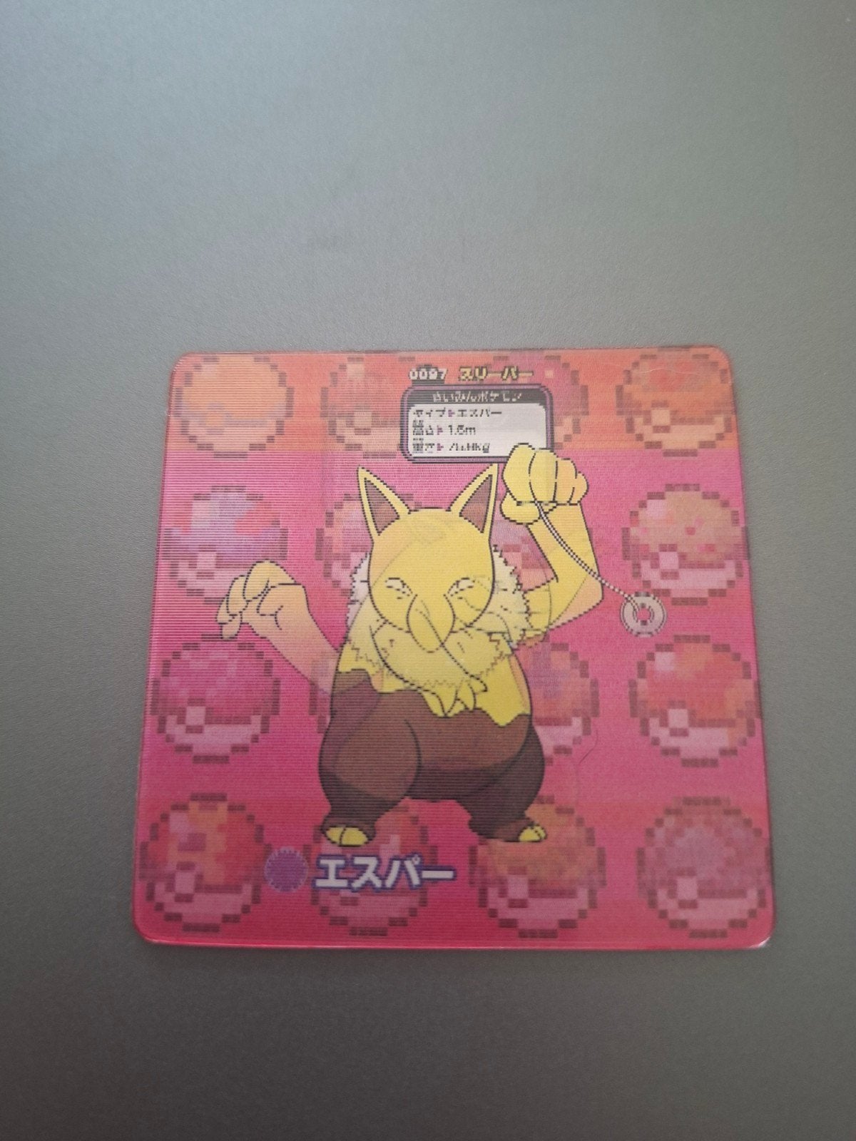 Hypnomade/Hypno kleine lenticulaire Pokémon-kaart, Ophalen of Verzenden