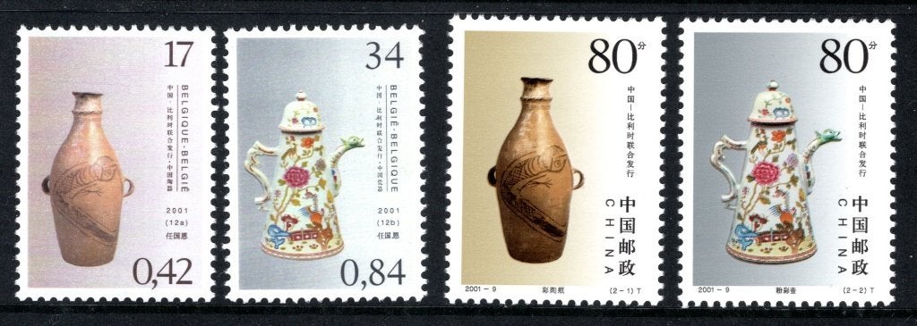 3008/3009 MNH 2001 - Emission commune avec la Chine, Envoi, Non oblitéré, Neuf