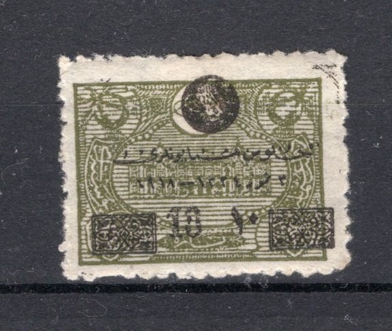 TURQUIE Yt. 602 estampillée 1920, Envoi, Autres pays, Affranchi