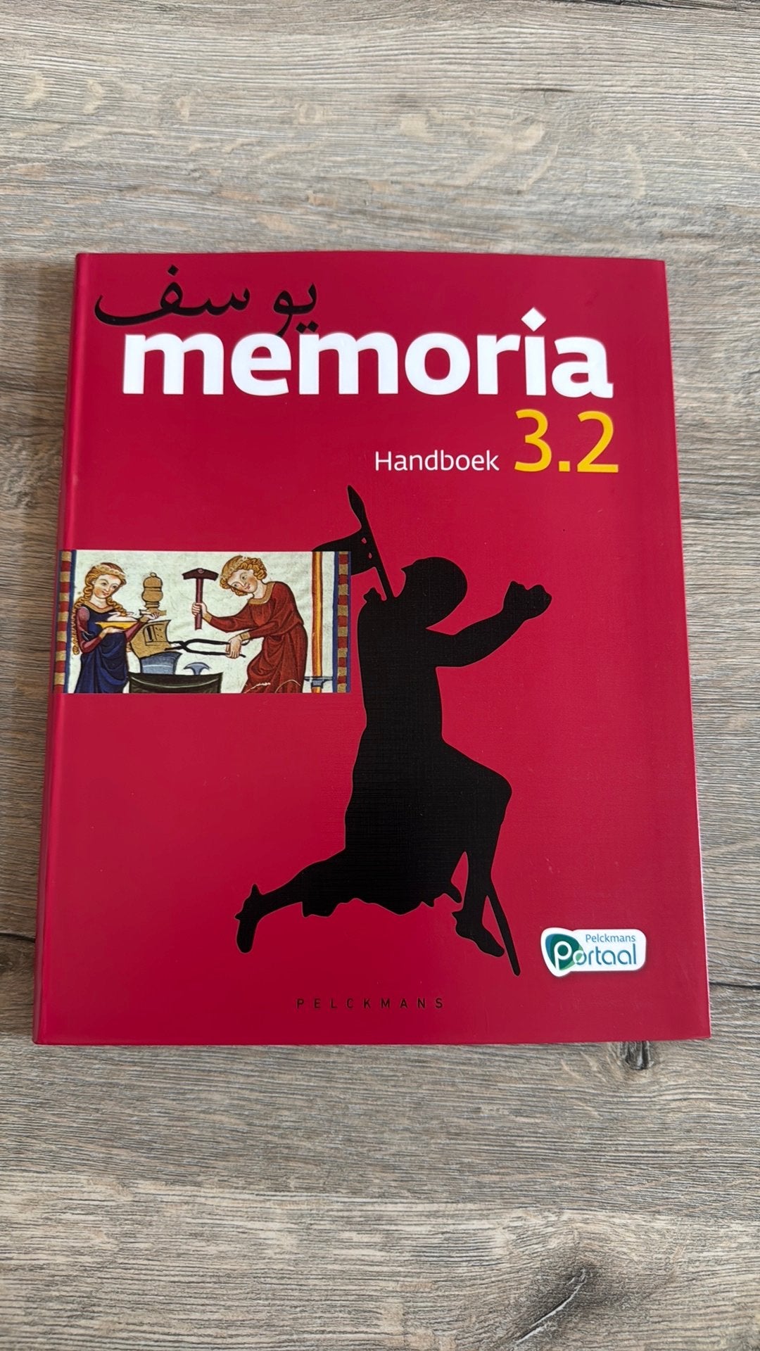 Memoria handboek 3.2 van pelkmans portaal, Ophalen of Verzenden, Zo goed als nieuw