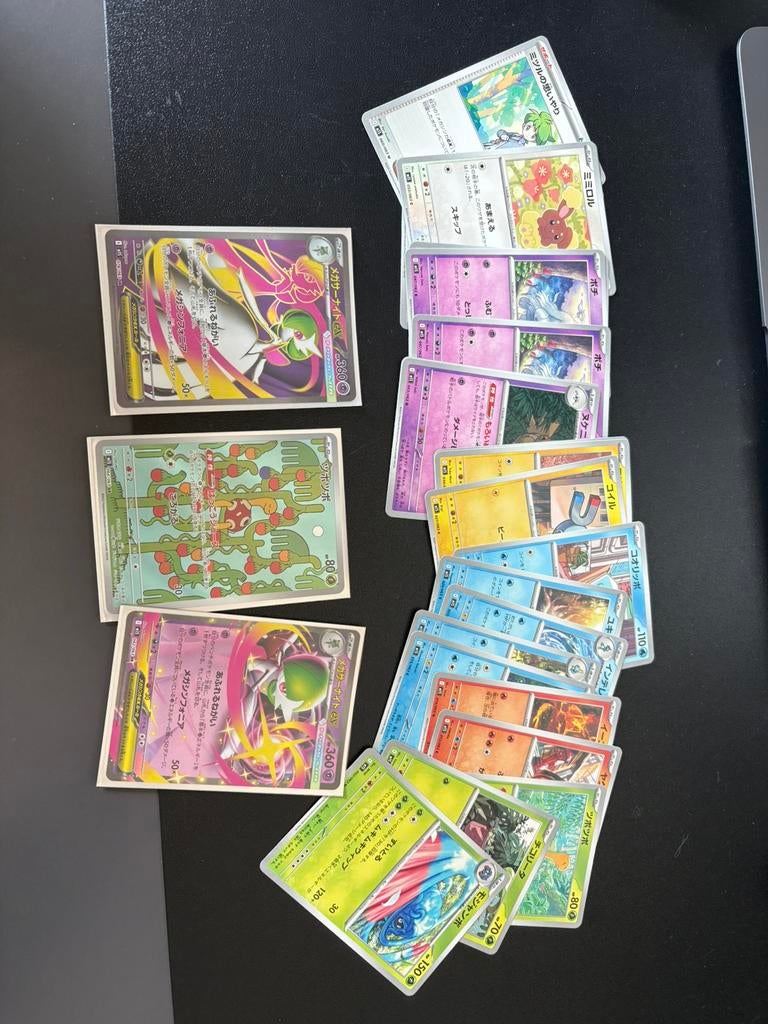 Japanse pokemon kaarten, Hobby en Vrije tijd, Verzamelkaartspellen | Pokémon, Ophalen of Verzenden, Nieuw, Meerdere kaarten