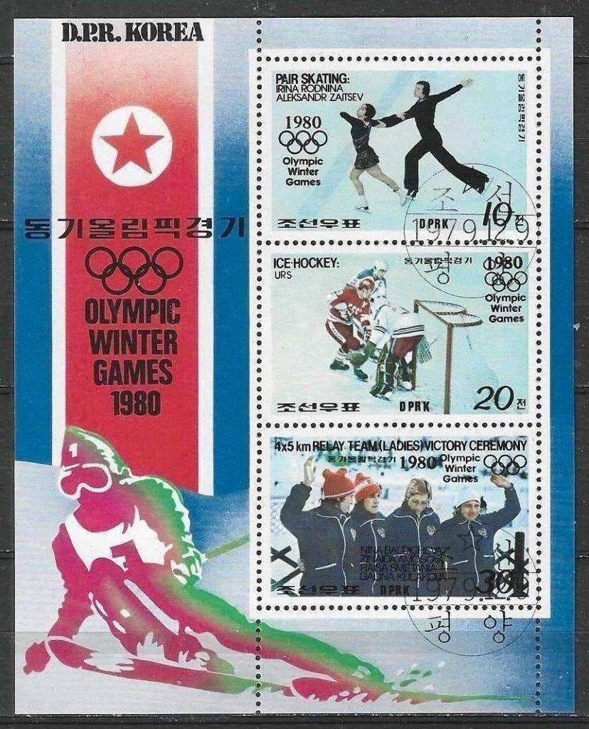 Corée du Nord 1979 - Yvert 1563C-1563E - Jeux d'hiver (ST), Envoi, Affranchi