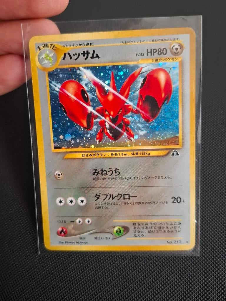 Scizor pokemon kaart Vintage Holo N2, Hobby en Vrije tijd, Ophalen of Verzenden
