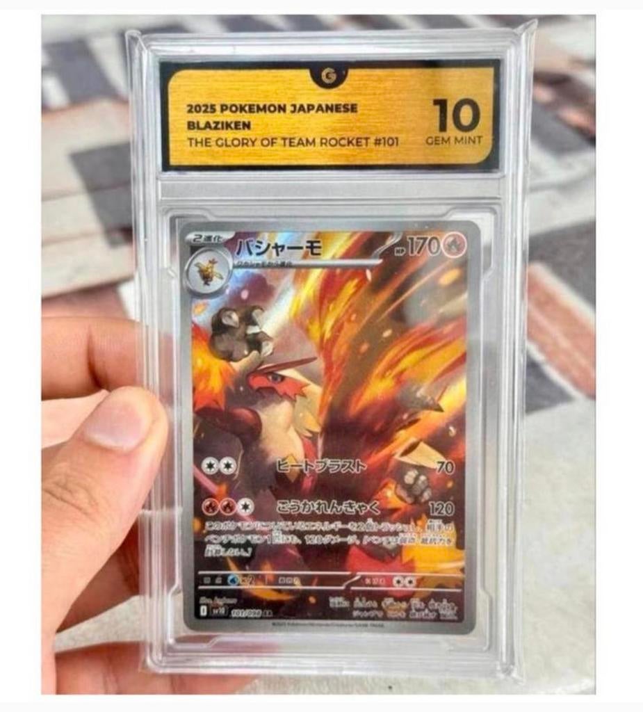 2025 POKÉMON JAPONAIS BLAZKEN GG-10 101/098 SV10 Glory, Enlèvement ou Envoi, Neuf, Cartes en vrac, Foil