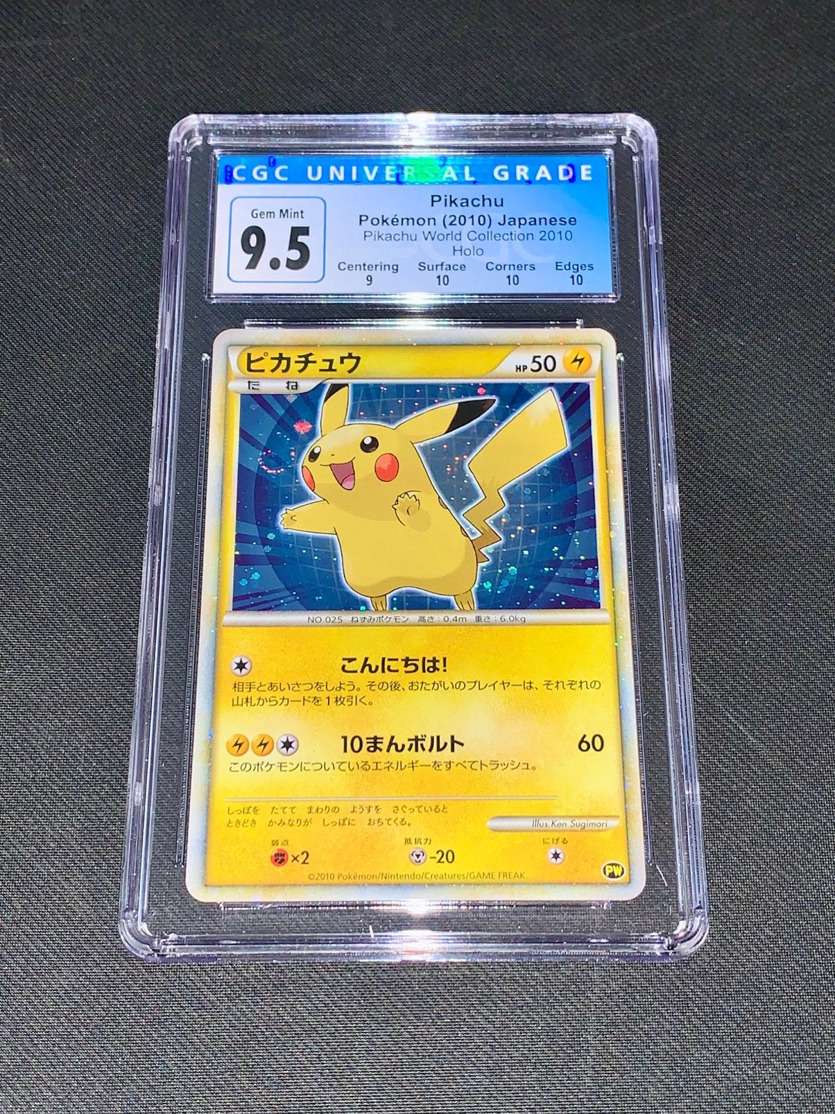Pokémon Japanese Pikachu World Collection 2010 Holo CGC 9.5, Ophalen of Verzenden, Zo goed als nieuw