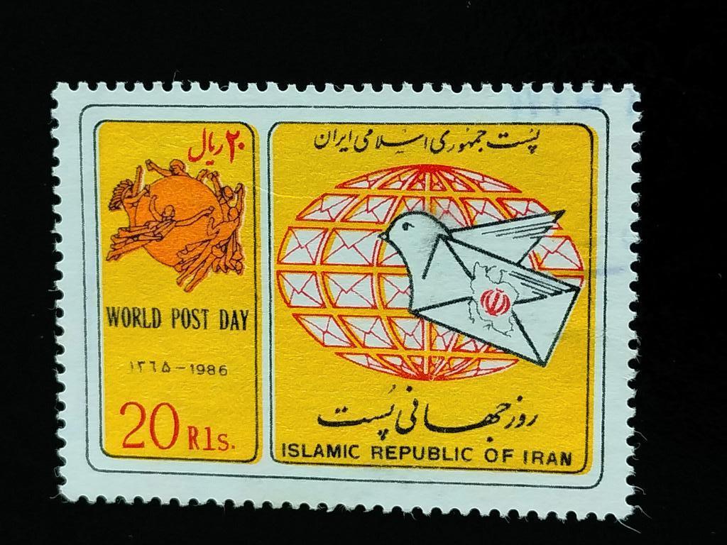 Iran 1986 - Journée mondiale de la poste, oiseaux, pigeon, Envoi, Affranchi, Moyen-Orient