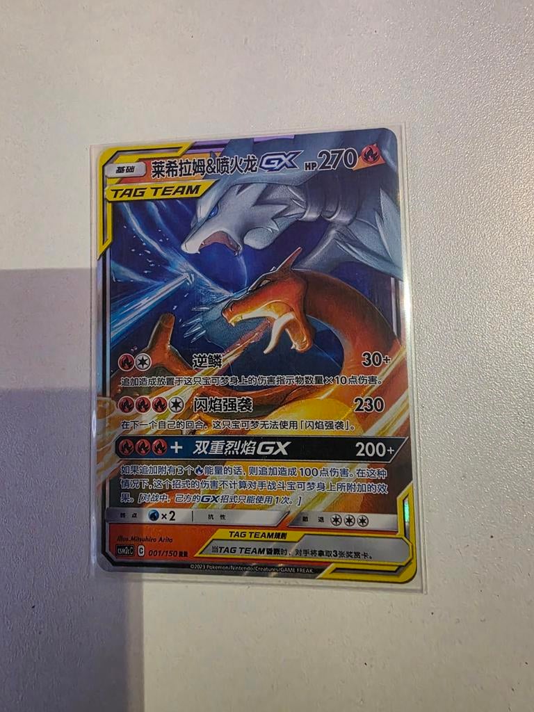 Carte pokemon dracaufeu team GX, Enlèvement