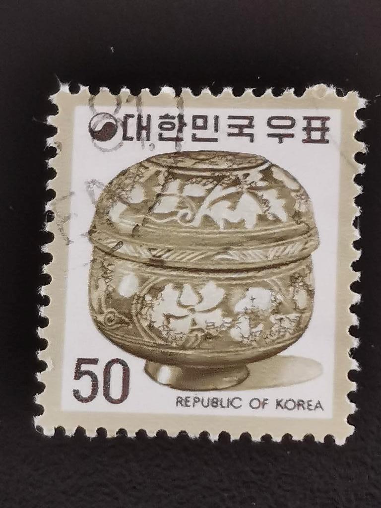 Zuid-Korea 1975 - keramiek uit de Yi Dynastie, Ophalen of Verzenden, Gestempeld, Oost-Azië