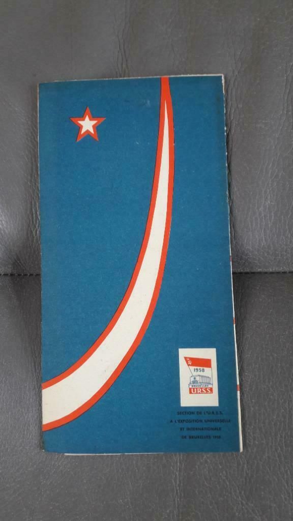 Brochure exposition universelle de Bruxelles 1958  URSS, Livres, Enlèvement ou Envoi, Utilisé, Brochure