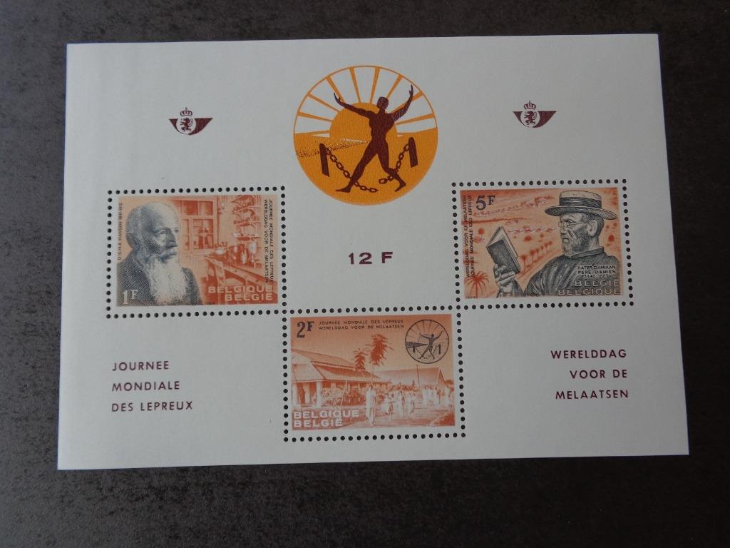 Bloc feuillet 35 de 1964, Timbres & Monnaies, Timbres | Europe | Belgique, Enlèvement