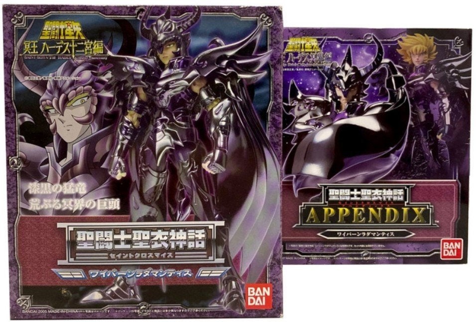 myth cloth classique bandaï rhadamante + appendix, Enlèvement, Comme neuf