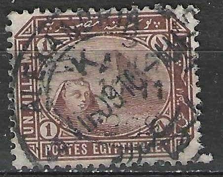 Egypte 1888/1906 - Yvert 36 - Sfinx en Pyramide (ST), Postzegels en Munten, Verzenden, Egypte, Gestempeld