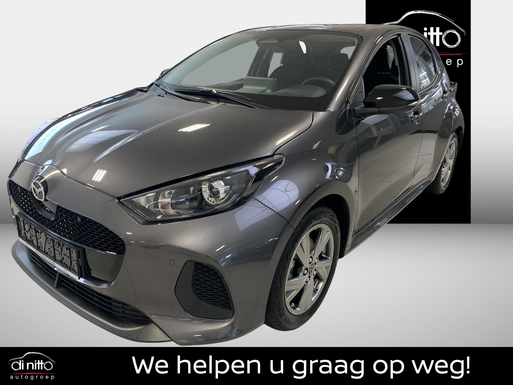Mazda 2 5DR HATCH 1.5L Hybrid VVT-i 116hp Exclusive-Line, 450 kg, Bedrijf, 5 zetels, 5 deurs