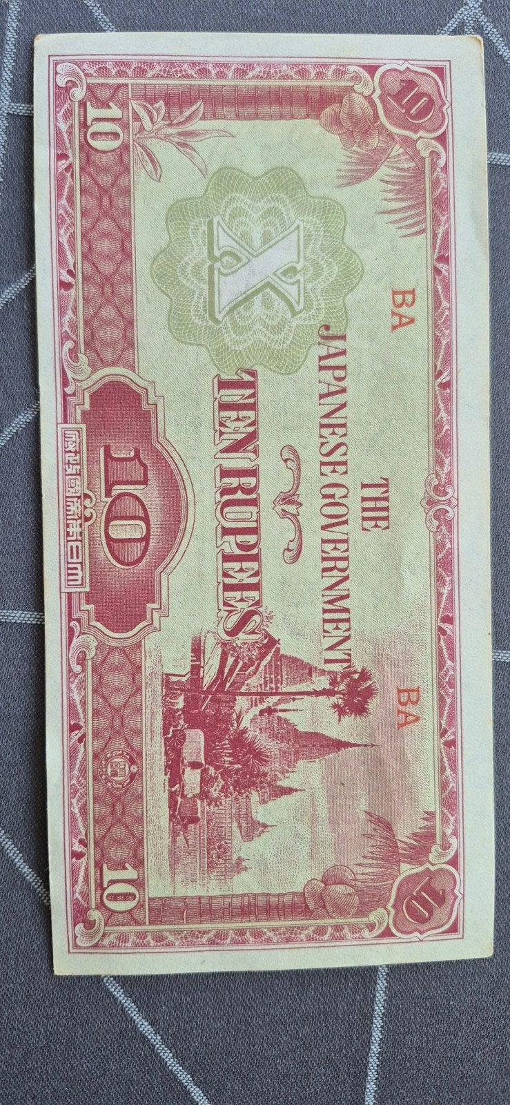 1942 ORIGINELE WW2 JAPANSE INVASIE MUNT, Ophalen of Verzenden, Zuidoost-Azië, Losse munt