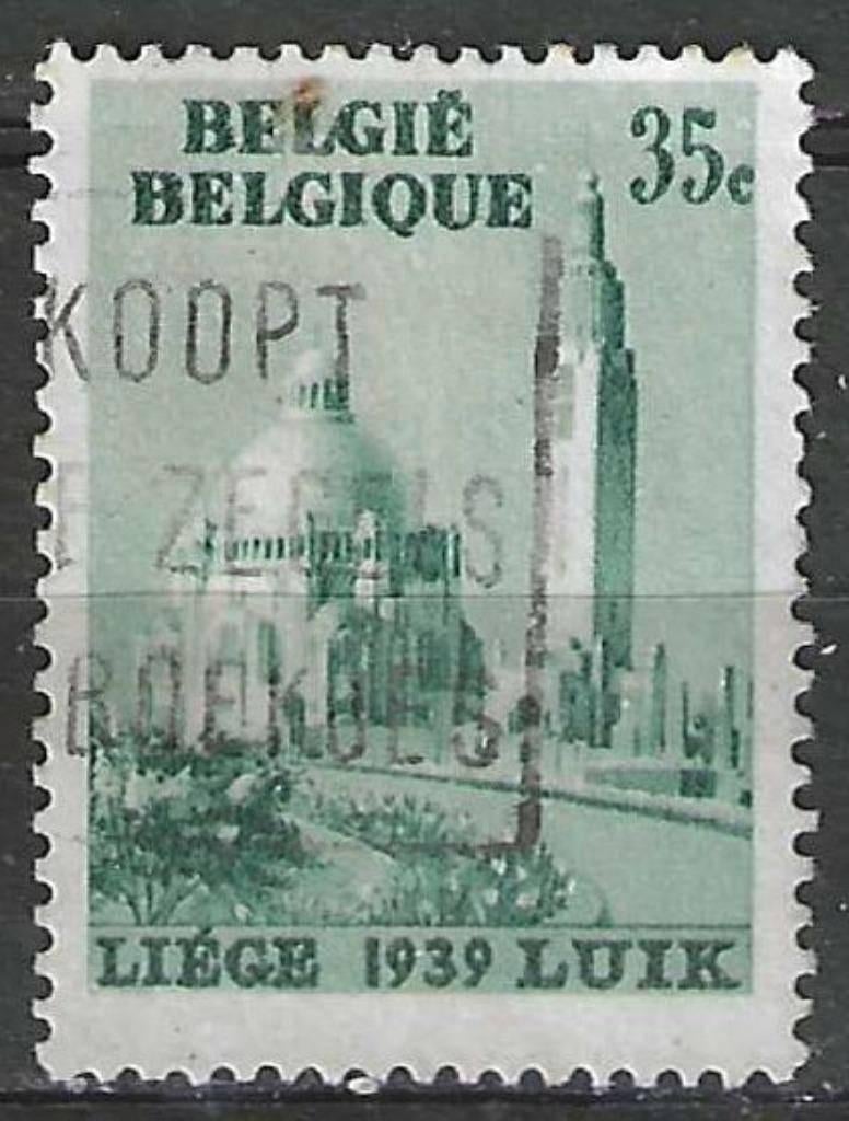 Belgique 1938 - Yvert/OBP 472 - Basilique de Koekelberg (ST), Timbres & Monnaies, Envoi, Affranchi, Oblitéré