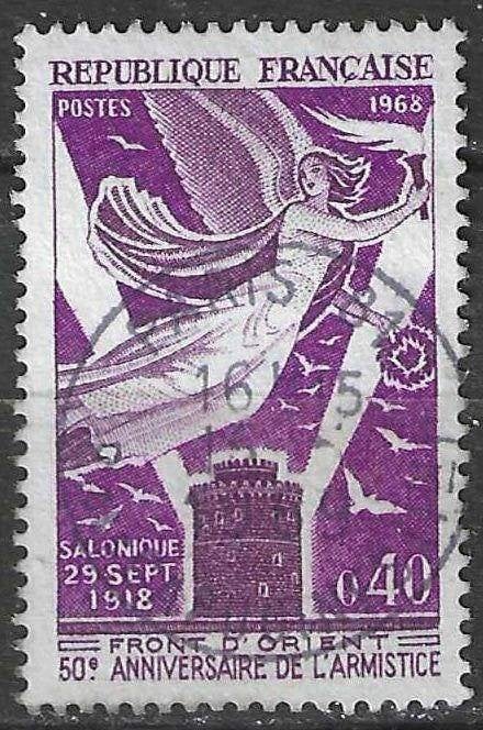 Frankrijk 1968 - Yvert 1571 - Wapenstilstand (ST), Verzenden, Gestempeld