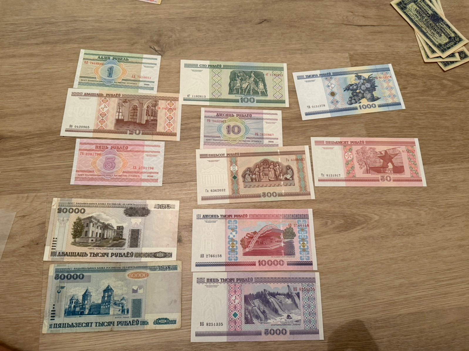 Joli lot de billets biélorusses, Enlèvement ou Envoi