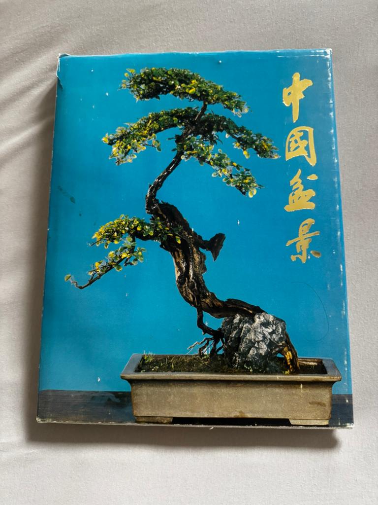 Livres bonsaïs (en japonais), Livres, Enlèvement, Comme neuf