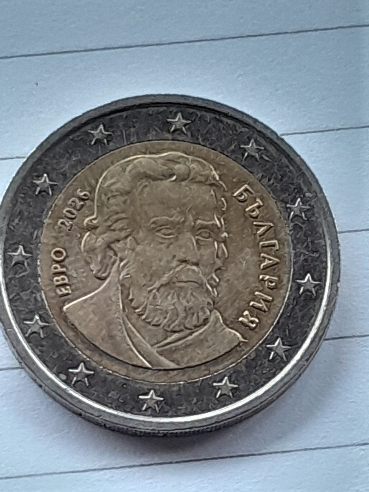 2 euromunt Bulgarije, Enlèvement, 2 euros