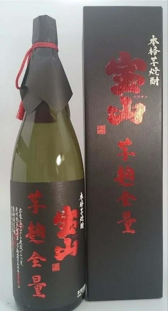 Hozan Aya 🇯🇵 paarse aardappel Koji Sake-wijn 1800 ml, Ophalen, Nieuw, Overige gebieden, Overige typen
