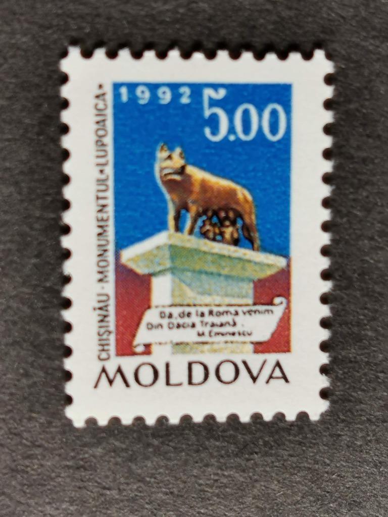 Moldavië 1992 - wolf met Romulus en Remus, Chisinau **, Ophalen of Verzenden, Overige landen, Postfris