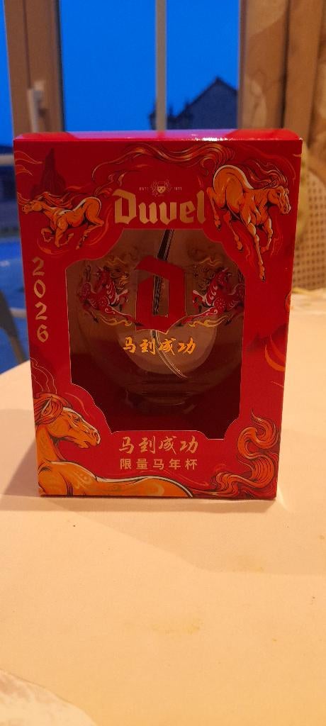 Duvel Chinees nieuwjaar 2026, Verzamelen, Ophalen of Verzenden, Nieuw, Bierglas
