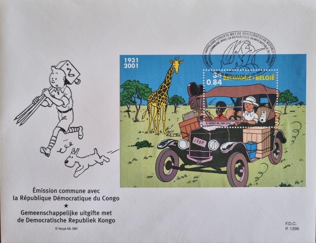 Kuifje in Afrika FDC  Belgie BL93, Verzenden