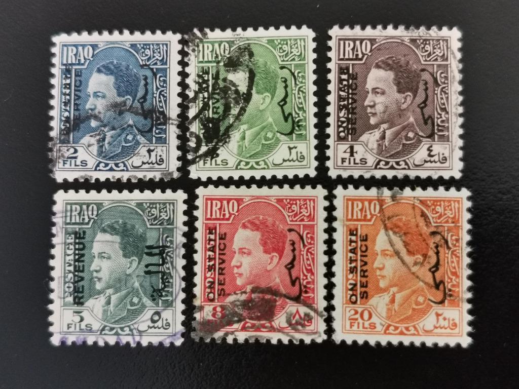 Irak 1934 - Koning Ghasi I - dienstzegels "on state service", Ophalen of Verzenden, Gestempeld, Midden-Oosten