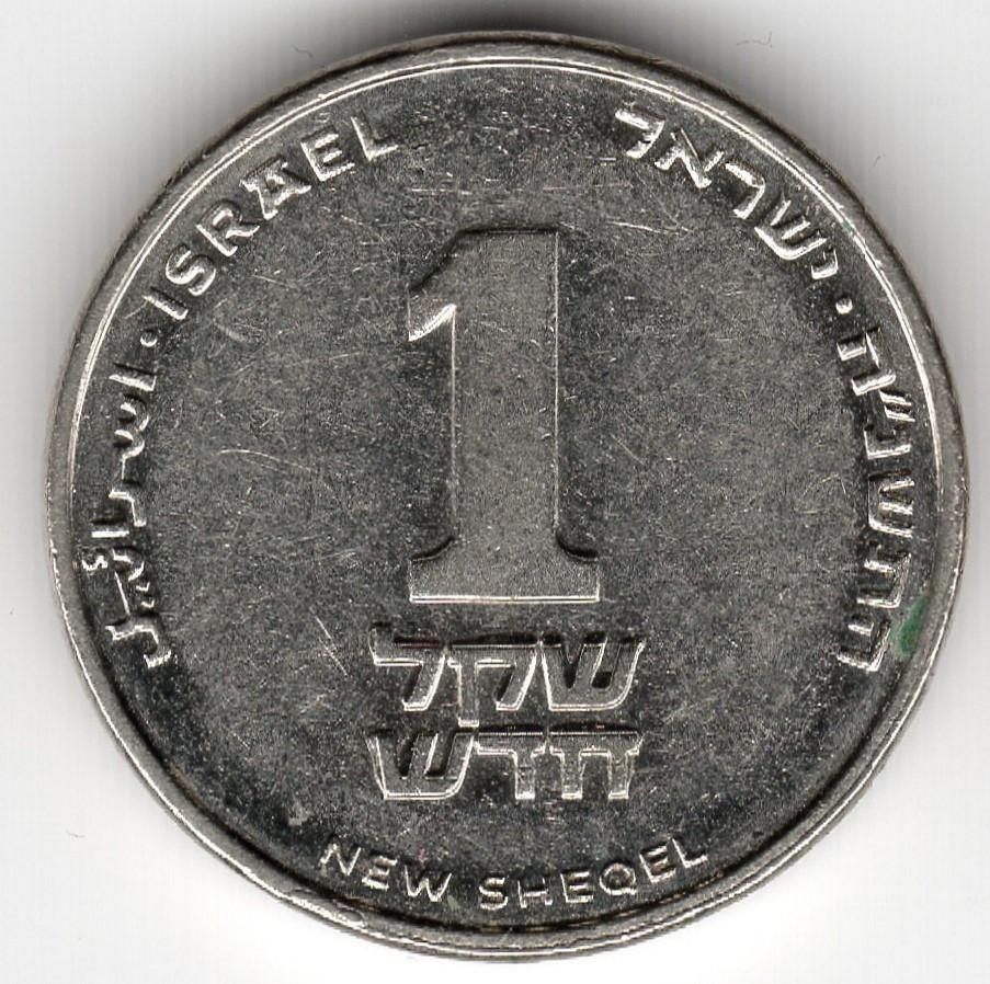 Israel : 1 Sheqel 1995 KM#160a Ref 11374, Ophalen of Verzenden, Midden-Oosten, Losse munt