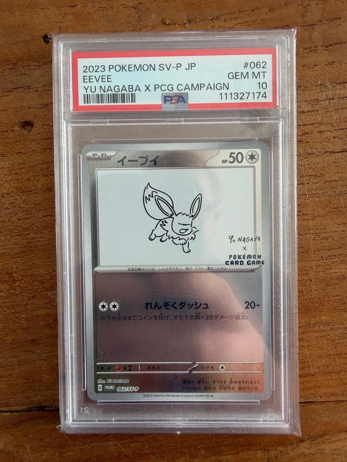 Yu Nagaba Eevee PSA 10, Hobby en Vrije tijd, Ophalen of Verzenden, Zo goed als nieuw