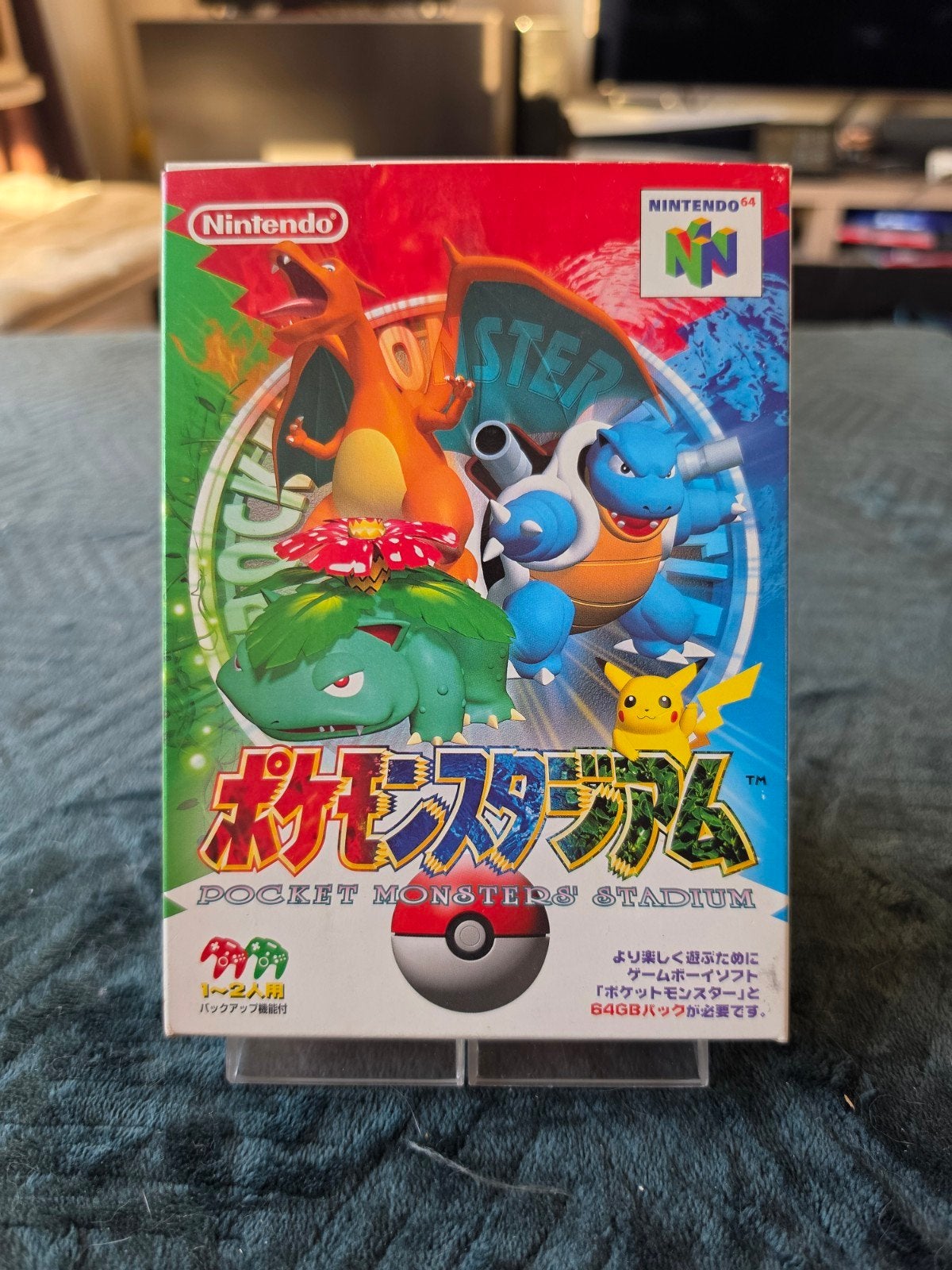 Pokémon Stadium - Nintendo 64 N64 - Japonais, Enlèvement ou Envoi, Comme neuf