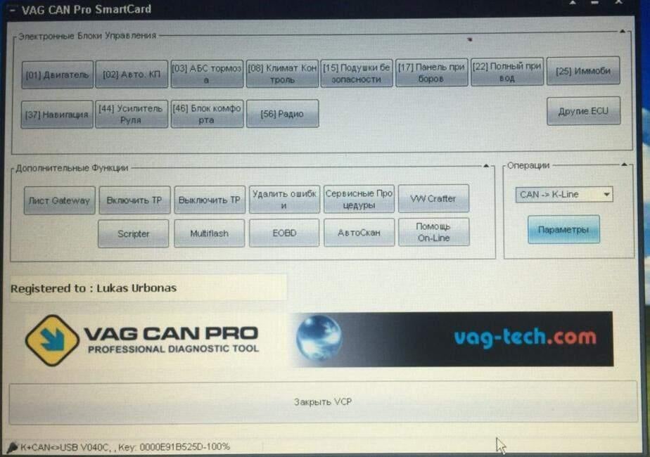 VAG CAN PRO V5.5.1 avec puce FTDI FT245RL, Enlèvement ou Envoi, Neuf, Audi
