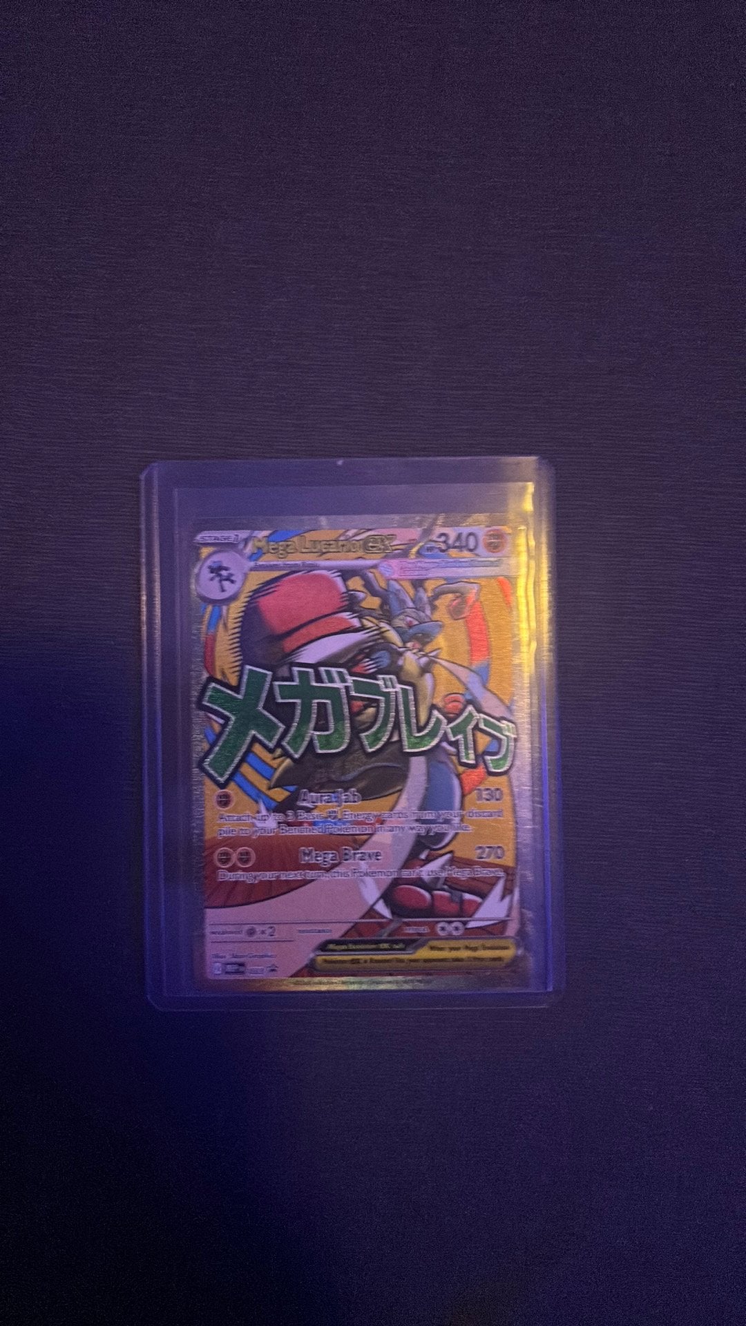 Lucario ex, Verzenden, Nieuw, Losse kaart, Foil