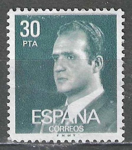 Espagne 1981 - Yvert 2234 - Roi Juan Carlos I - 30 p. (ZG), Timbres & Monnaies, Timbres | Europe | Espagne, Non oblitéré, Envoi
