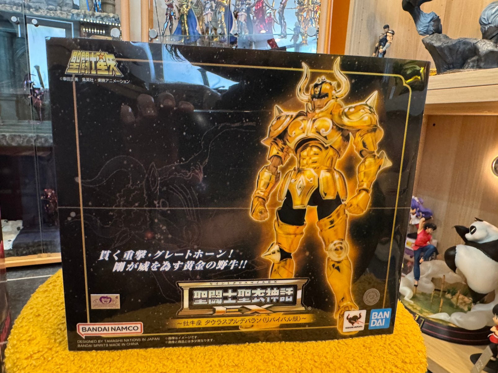 Myth cloth saint seiya les chevalier du zodiaque, Enlèvement, Neuf