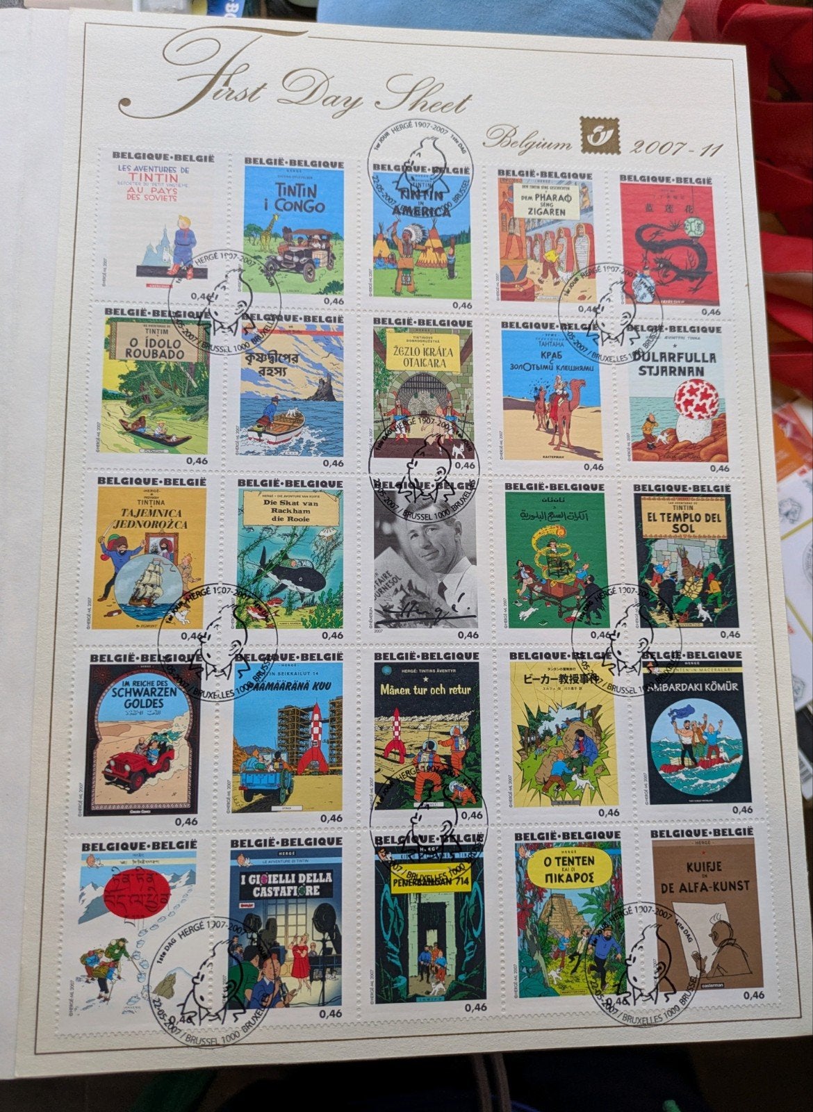 Feuille du premier jour de Tintin/Tintin, 1907-2007 Timbres, Enlèvement, Affranchi
