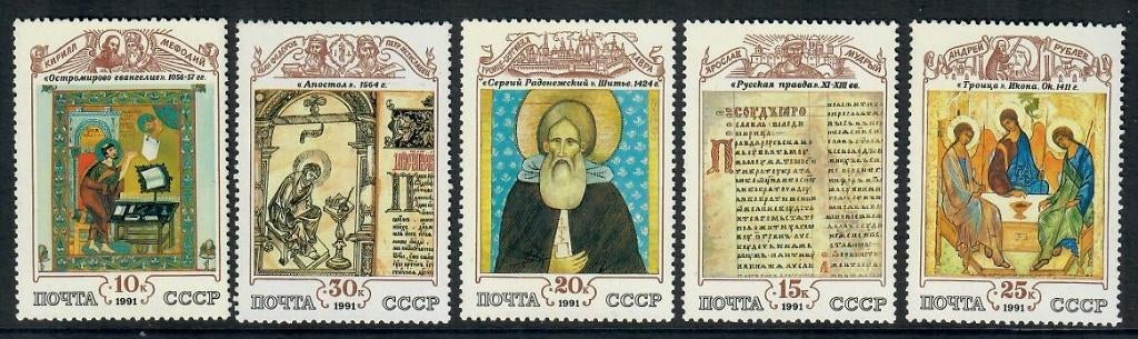 Rusland yvertnrs: 5863/67 postfris, Ophalen of Verzenden, Postfris