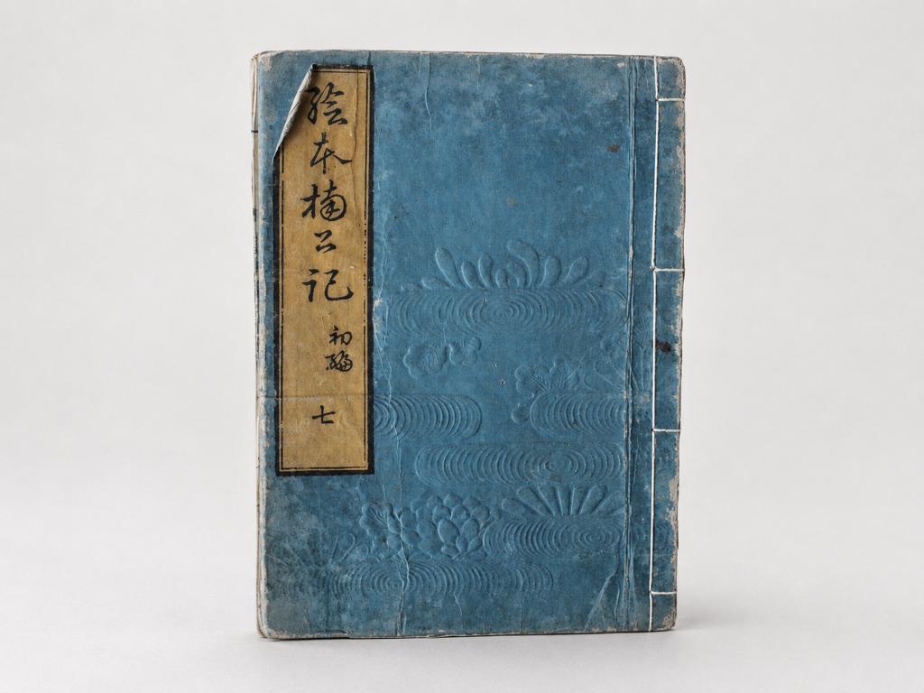 Livre sur bois ancien de samouraï japonais — Ehon Nankōki T7, Antiquités & Art, Envoi