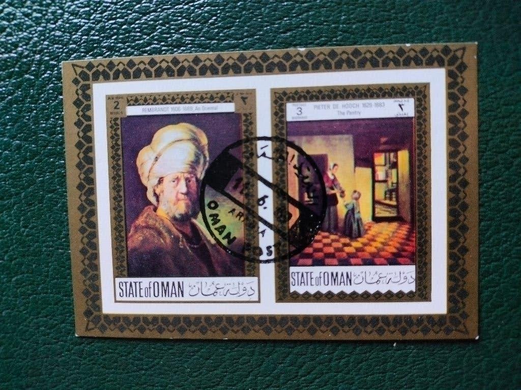 État d'Oman 1969 - peinture, Rembrandt, de Hooch - BLOC, Envoi, Affranchi