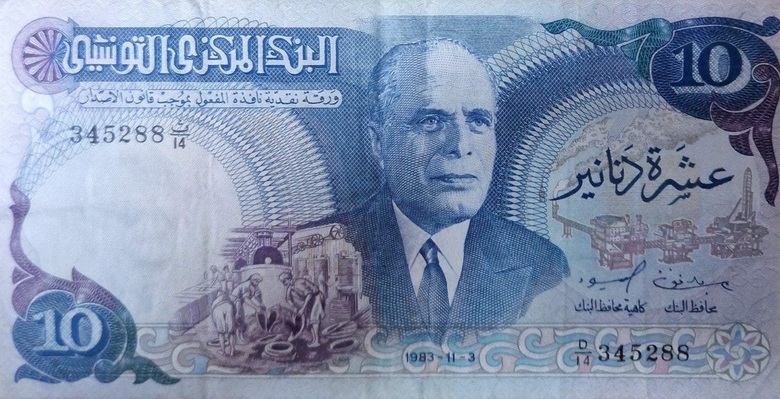 Lot Billet Tunisie, Enlèvement, Autres pays, Monnaie en vrac