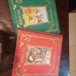 Vintage Boeken - Victoria en Readers Digest Atlas, Ophalen