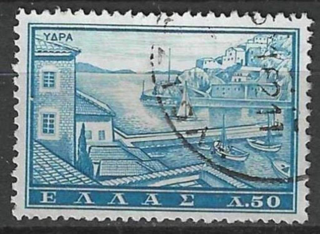 Grèce 1961 - Yvert 728 - Tourisme - Hydra (ST), Timbres & Monnaies, Envoi, Grèce, Affranchi