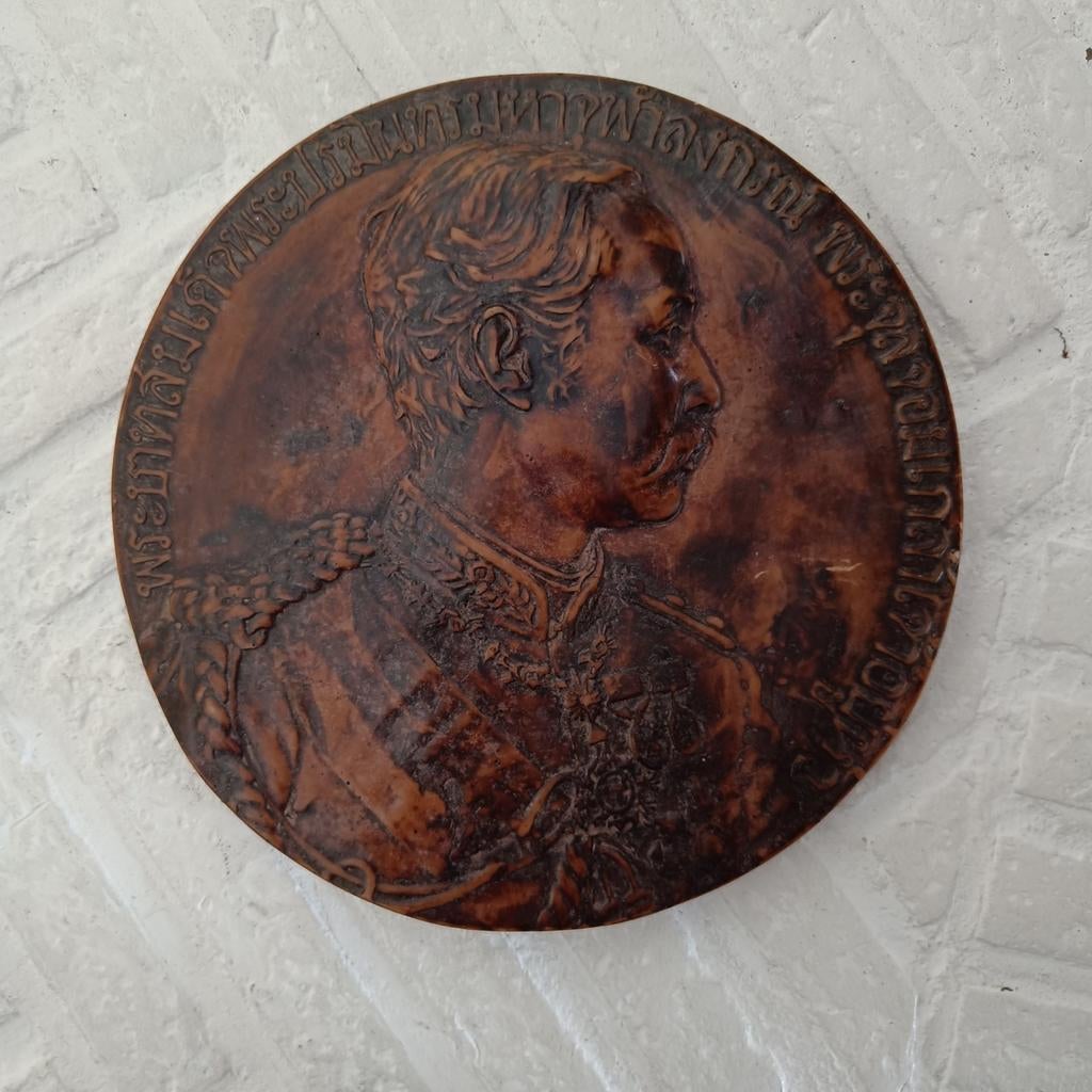 Plaque ancienne Roi Rama V Thaïlande., Antiquités & Art, Enlèvement ou Envoi