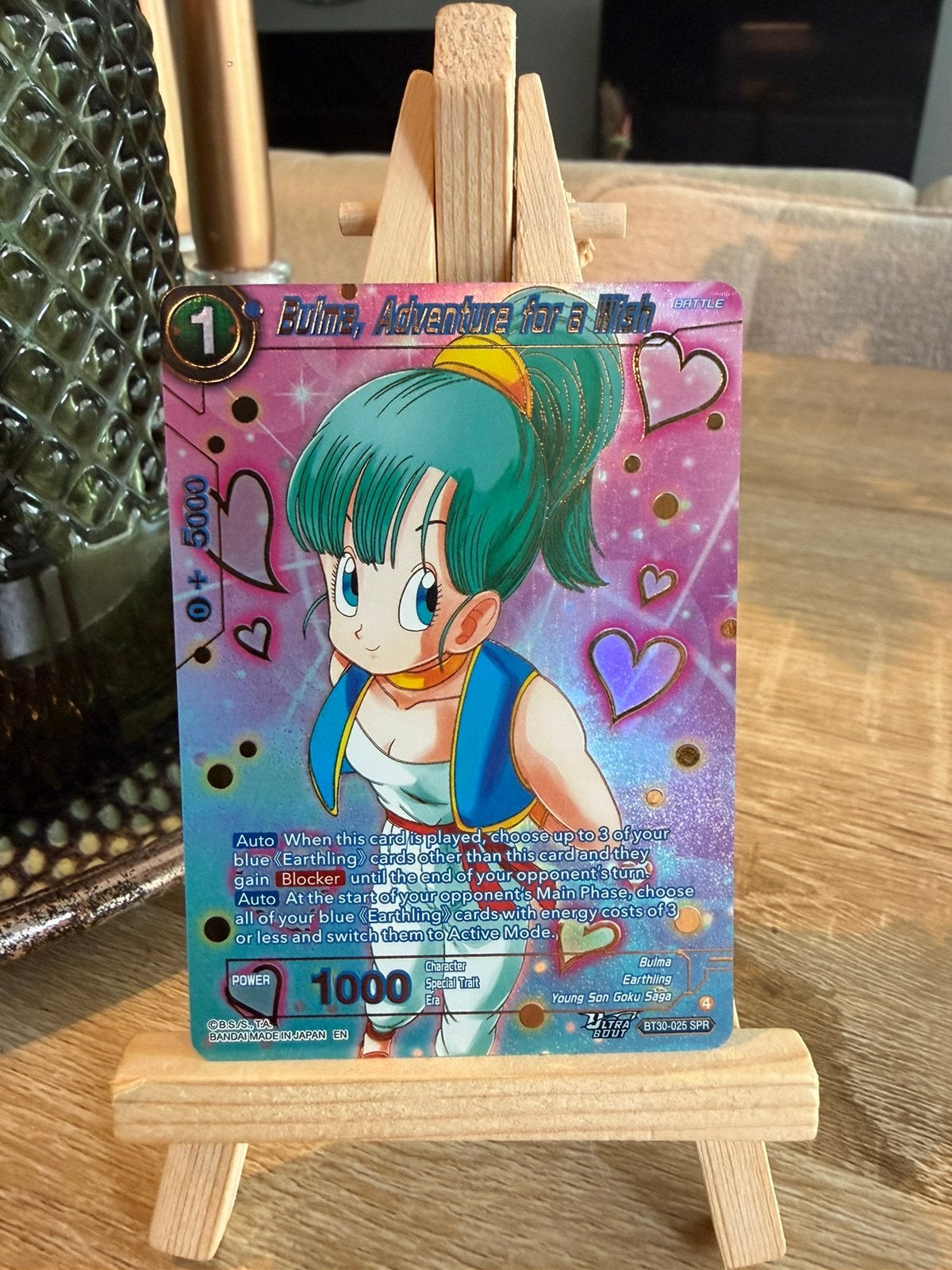 Bulma, une aventure pour un voeu, Enlèvement ou Envoi, Comme neuf