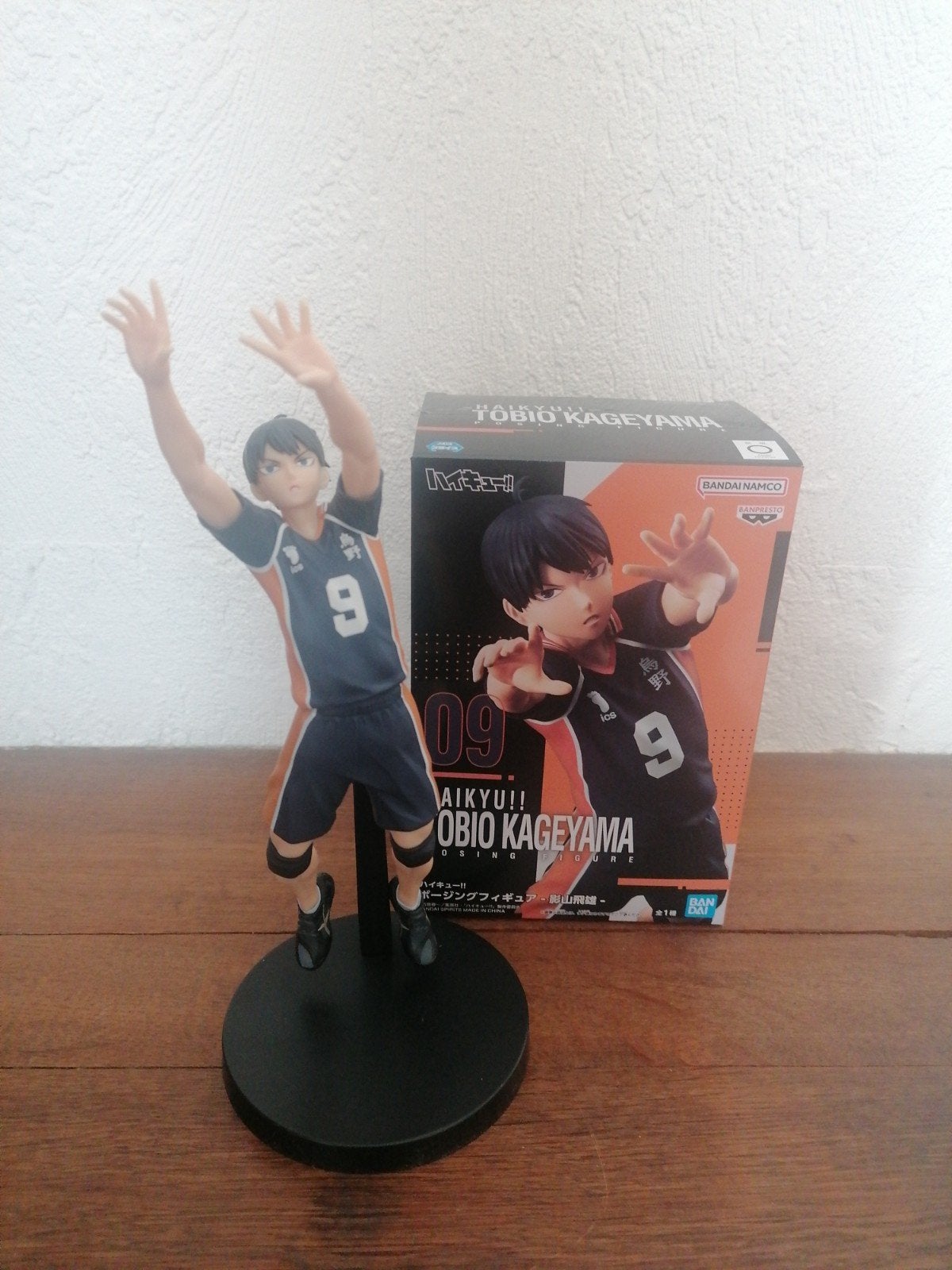 Figurine anime Haikyu!! Tobio Kageyama, Enlèvement, Comme neuf, Humain